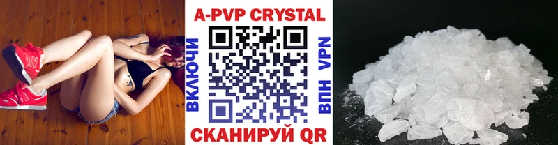 Альфа ПВП СК КРИС  Качканар 