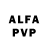 АМФЕТАМИН Розовый 123Alekc