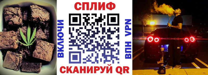 Еда ТГК марихуана  Качканар 