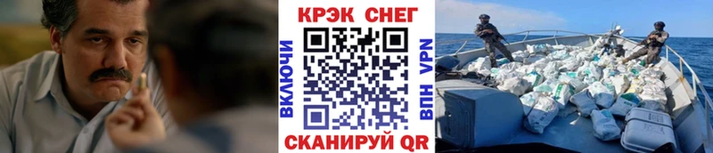 дарк нет как зайти  наркошоп  Качканар  КОКАИН FishScale 