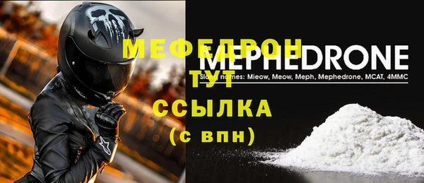сатива Верхнеуральск