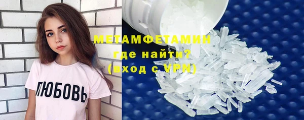 мефедрон Волоколамск