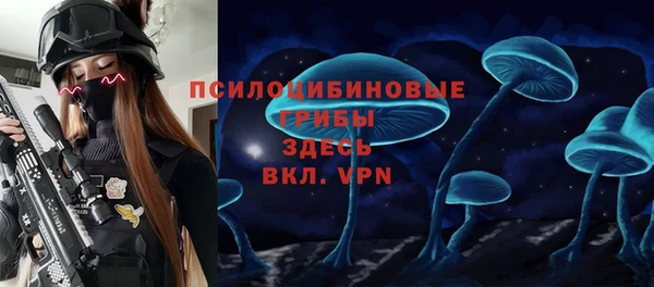 мефедрон Волоколамск