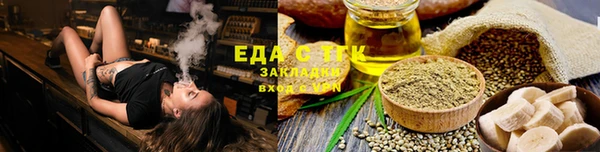 герыч Бронницы