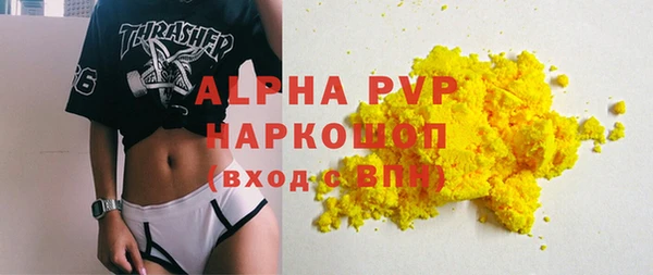 сатива Верхнеуральск