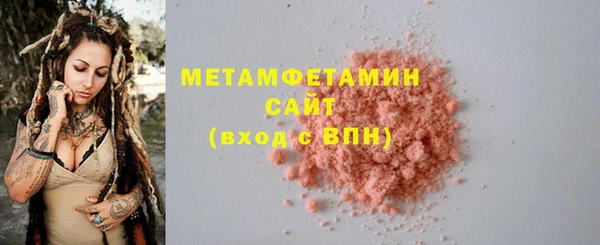 сатива Верхнеуральск
