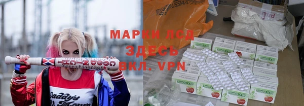 меф Бугульма