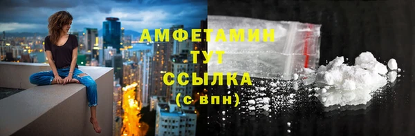 2c-b Верхний Тагил