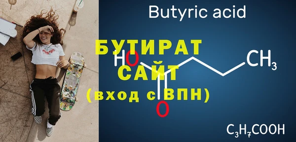 2c-b Верхний Тагил