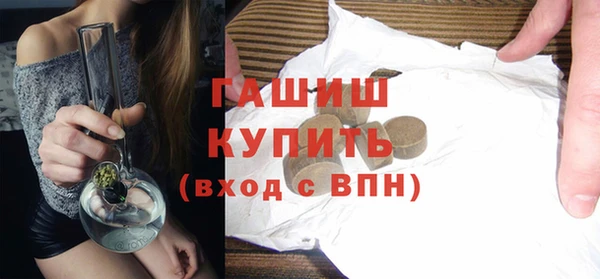 2c-b Верхний Тагил
