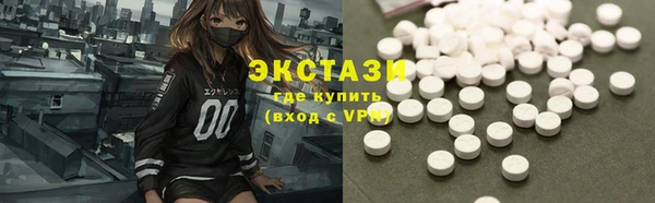 2c-b Верхний Тагил