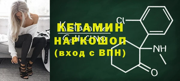 сатива Верхнеуральск