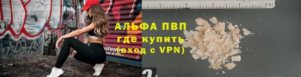 марки lsd Волосово