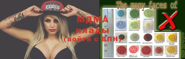 мефедрон Волоколамск