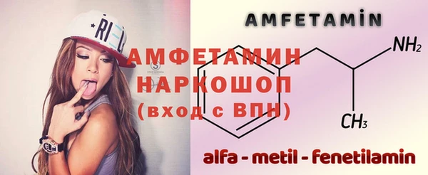 мефедрон Волоколамск
