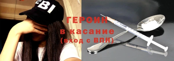 2c-b Верхний Тагил