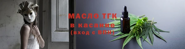 сатива Верхнеуральск