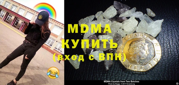 2c-b Верхний Тагил