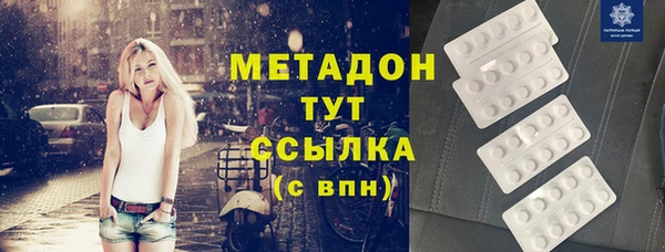 мефедрон Волоколамск