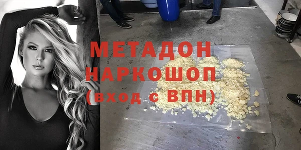 мефедрон Волоколамск