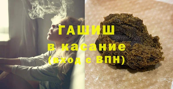 мефедрон Волоколамск