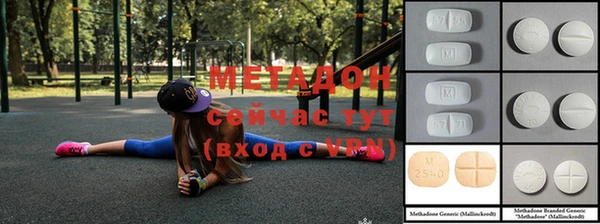 2c-b Верхний Тагил