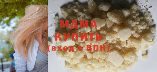 сатива Верхнеуральск