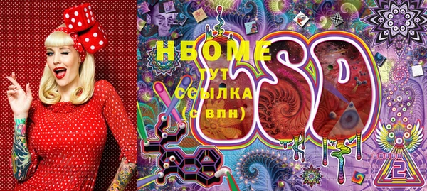 марки lsd Волосово