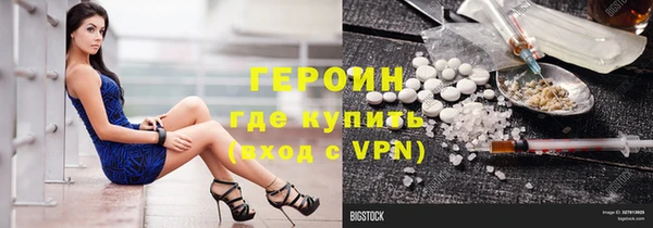 2c-b Верея
