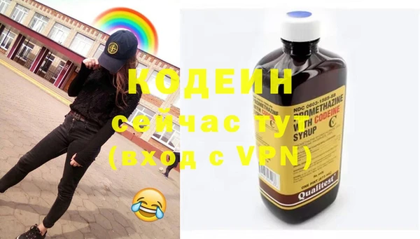 2c-b Верея