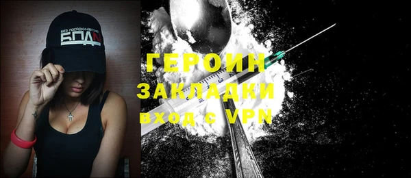 сатива Верхнеуральск