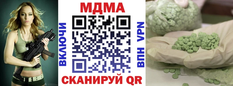 нарко площадка телеграм  Качканар  MDMA молли  закладка 