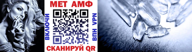 Первитин винт  Качканар 