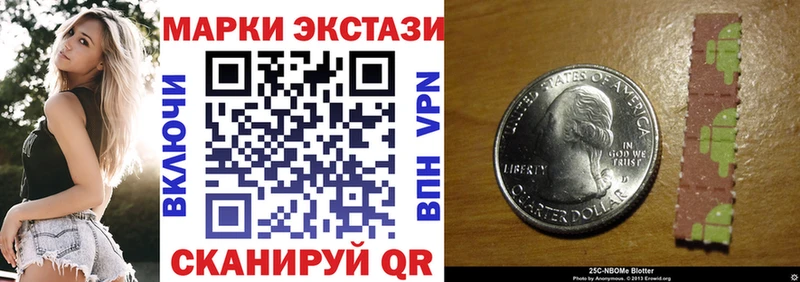 Марки NBOMe 1,5мг  купить закладку  Качканар 