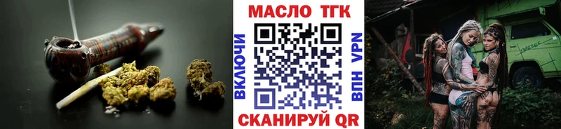 omg зеркало  площадка наркотические препараты  Дистиллят ТГК концентрат  цены   Качканар 