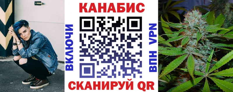 купить Качканар blacksprut ссылка Каннабис планчик